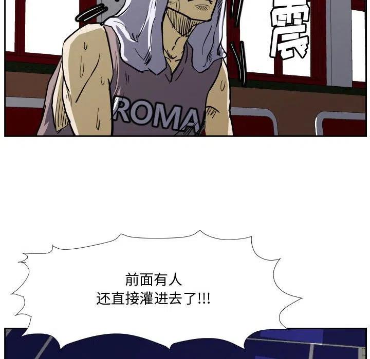 零秒絕殺 - 32(2/3) - 2