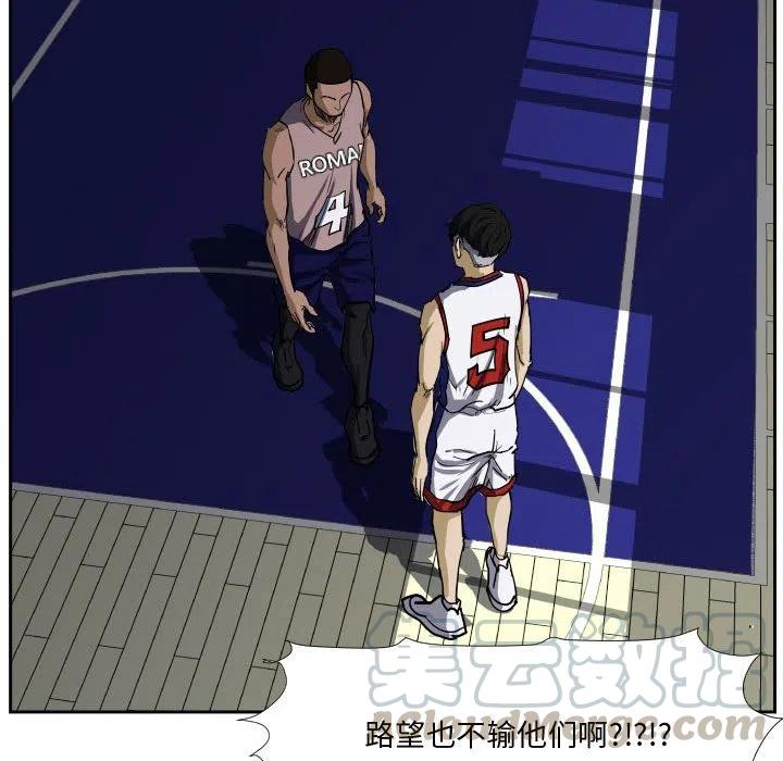 零秒絕殺 - 32(2/3) - 3