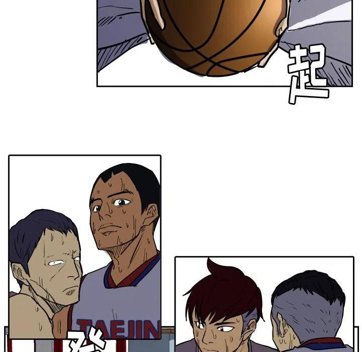 零秒絕殺 - 32(2/3) - 1