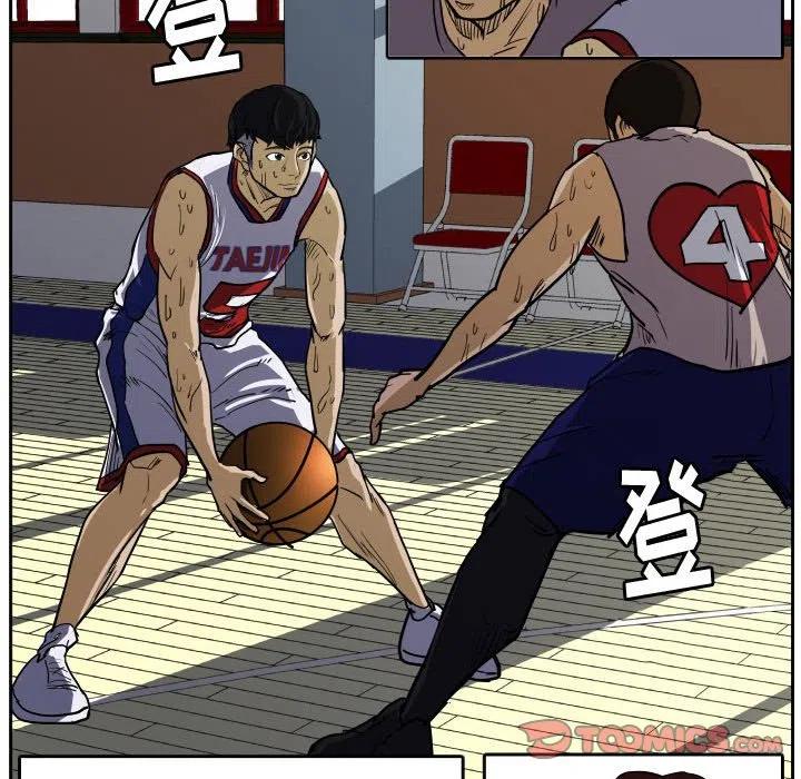 零秒絕殺 - 32(2/3) - 2