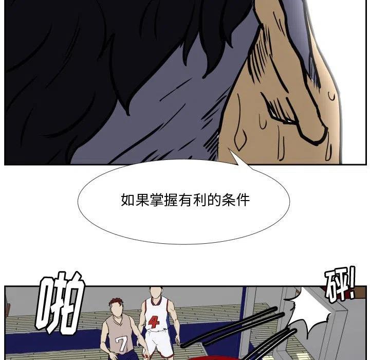 零秒絕殺 - 32(2/3) - 4