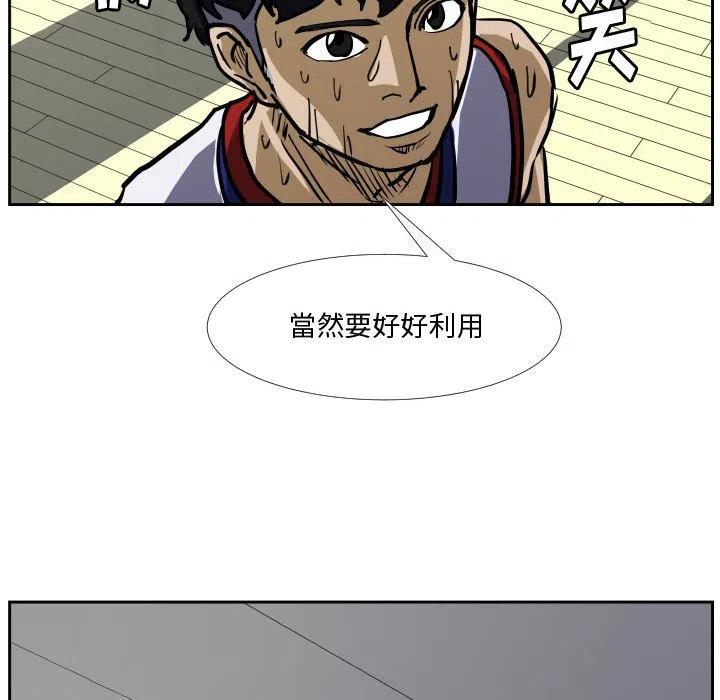零秒絕殺 - 32(2/3) - 8