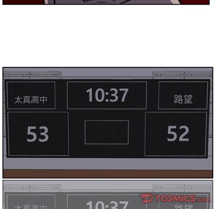 零秒絕殺 - 32(2/3) - 4