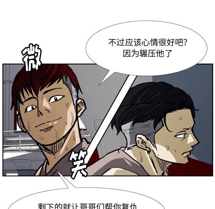 零秒絕殺 - 34(1/3) - 2