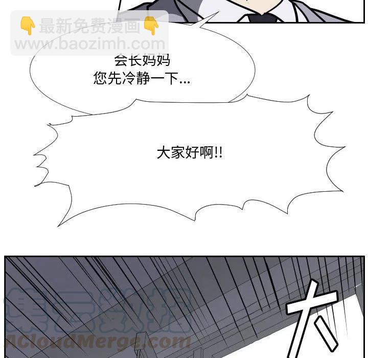 零秒絕殺 - 34(3/3) - 2