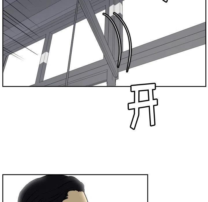 零秒絕殺 - 34(3/3) - 3