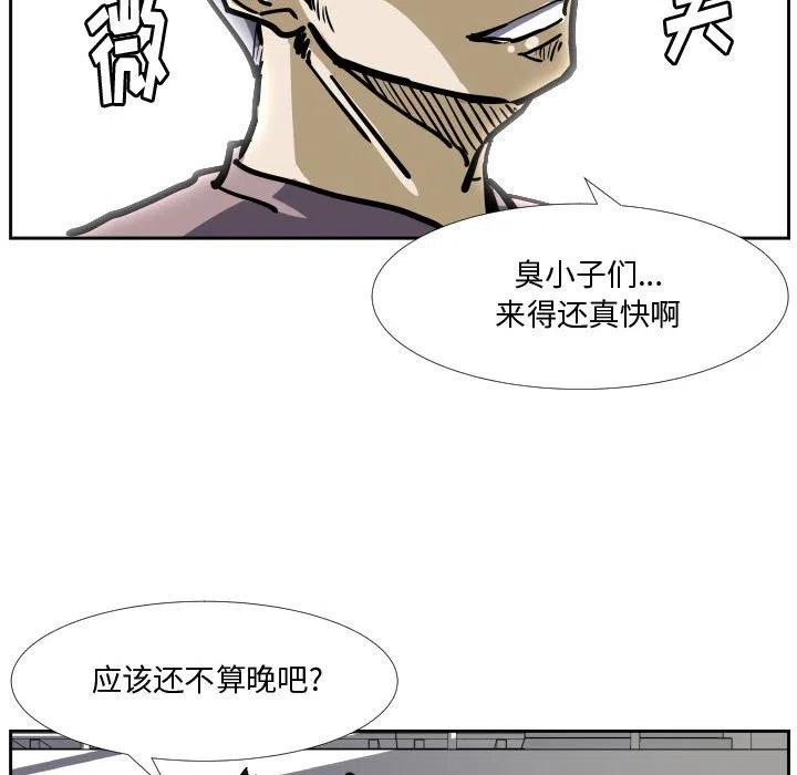 零秒絕殺 - 34(3/3) - 1