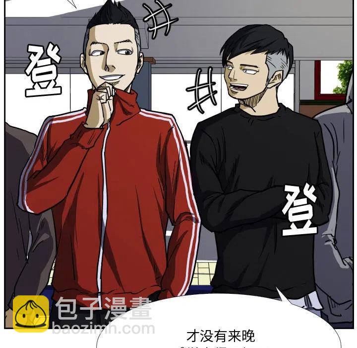 零秒絕殺 - 34(3/3) - 2