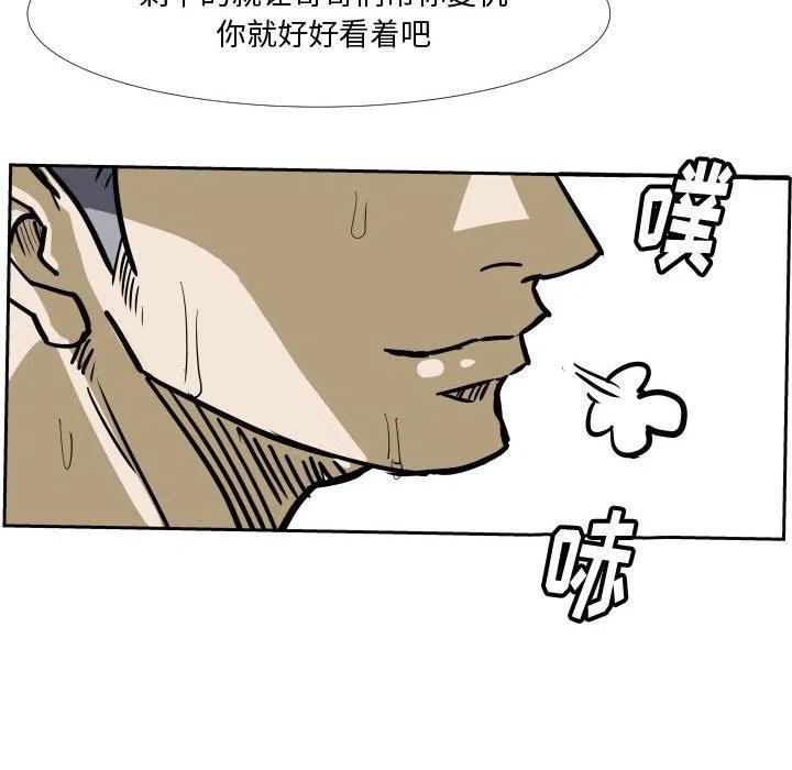 零秒絕殺 - 34(1/3) - 3