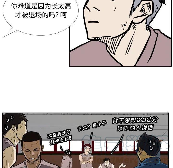 零秒絕殺 - 34(1/3) - 5