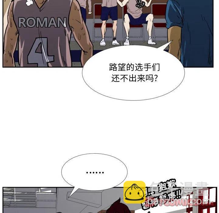 零秒絕殺 - 34(1/3) - 6