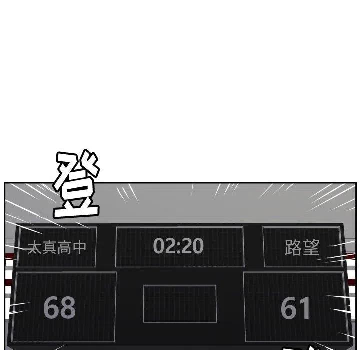 零秒絕殺 - 34(1/3) - 2