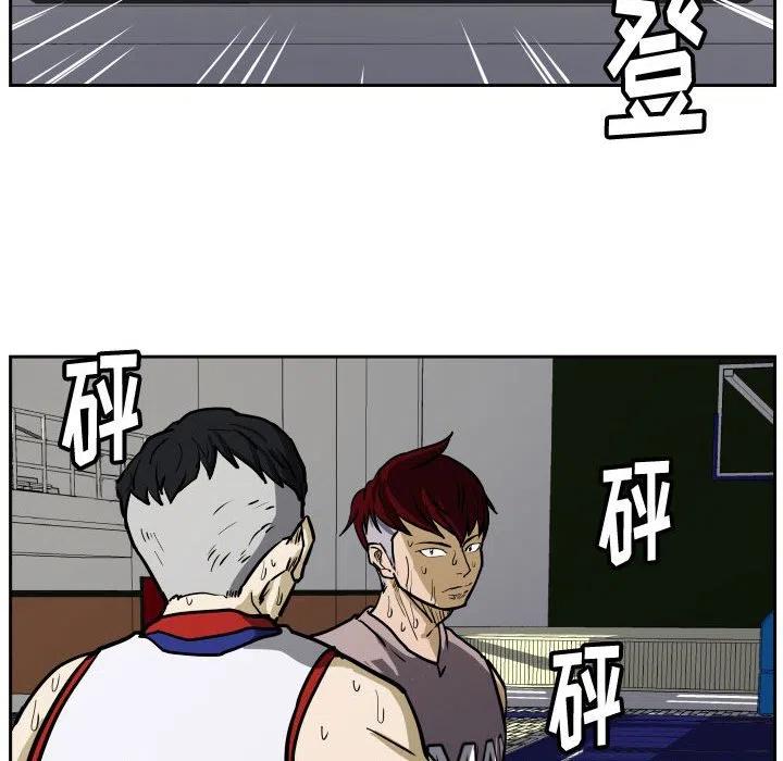 零秒絕殺 - 34(1/3) - 3