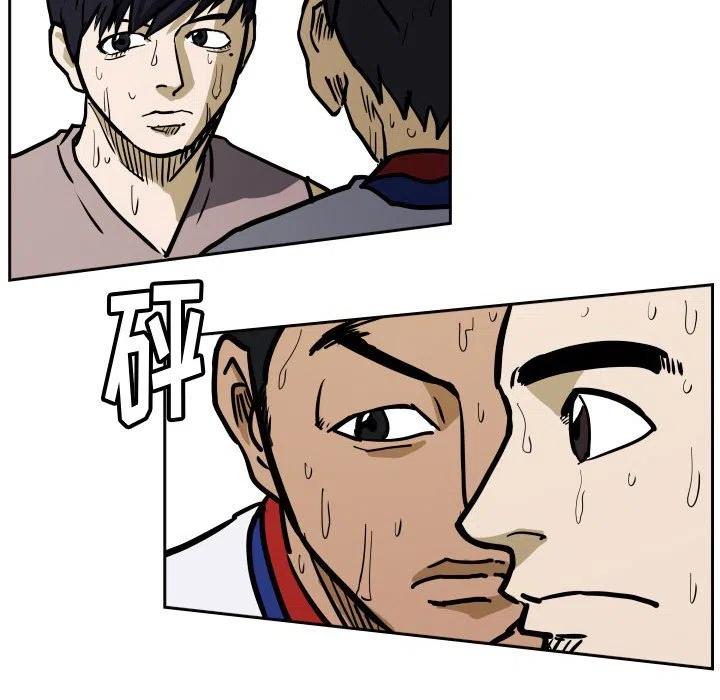 零秒絕殺 - 34(1/3) - 6