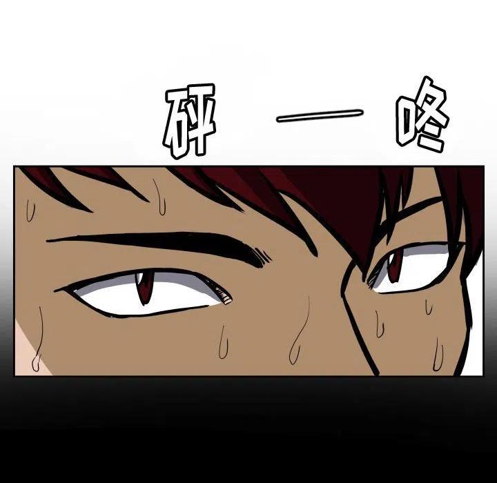 零秒絕殺 - 34(1/3) - 7