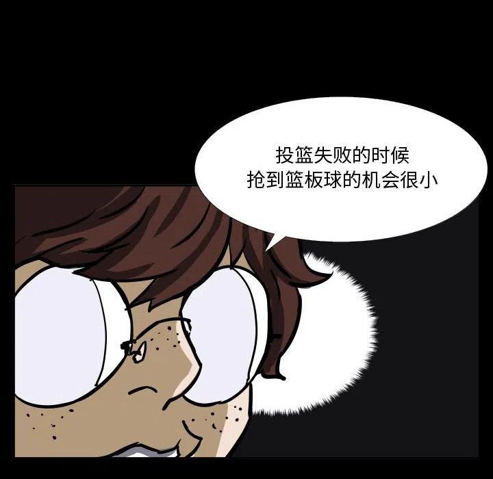 零秒絕殺 - 34(1/3) - 3