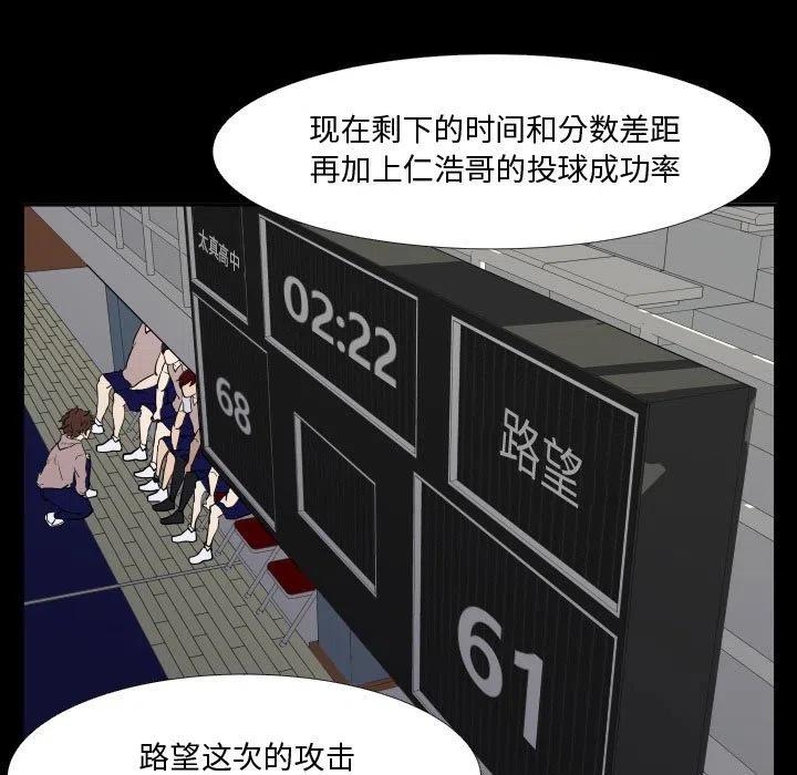 零秒絕殺 - 34(1/3) - 4