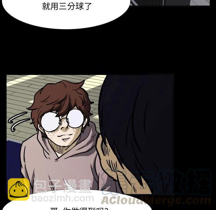 零秒絕殺 - 34(1/3) - 5