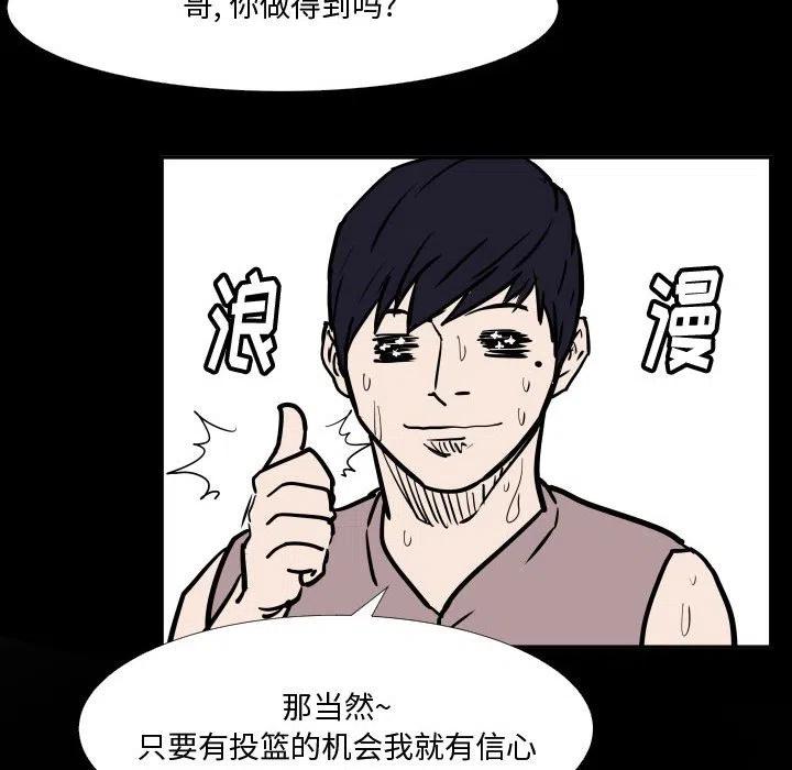 零秒絕殺 - 34(1/3) - 6