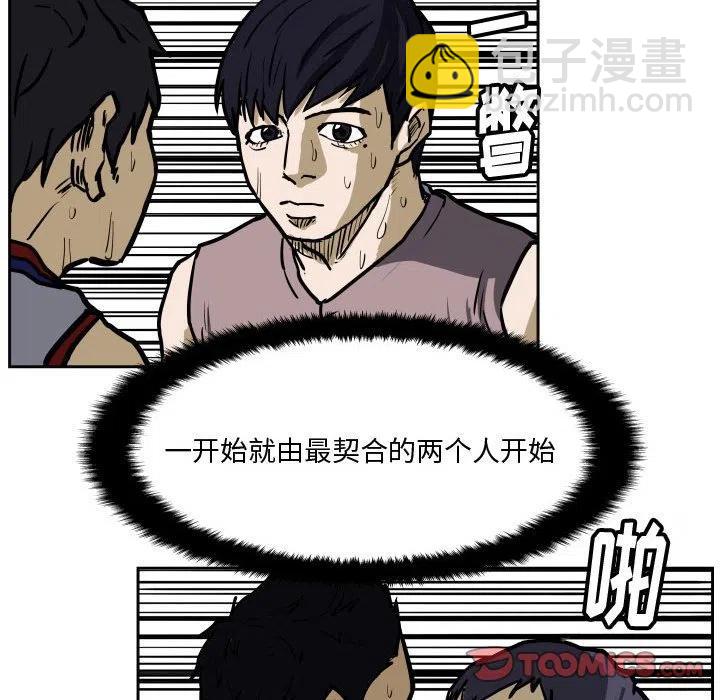 零秒絕殺 - 34(1/3) - 8