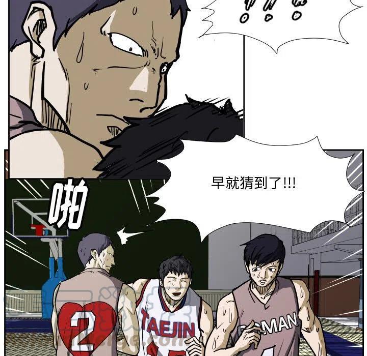 零秒絕殺 - 34(1/3) - 5