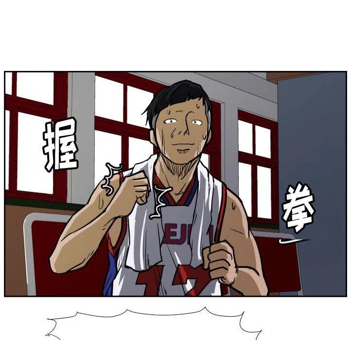 零秒絕殺 - 34(1/3) - 7