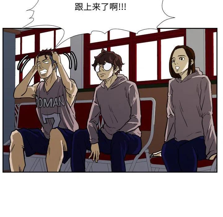 零秒絕殺 - 34(1/3) - 8