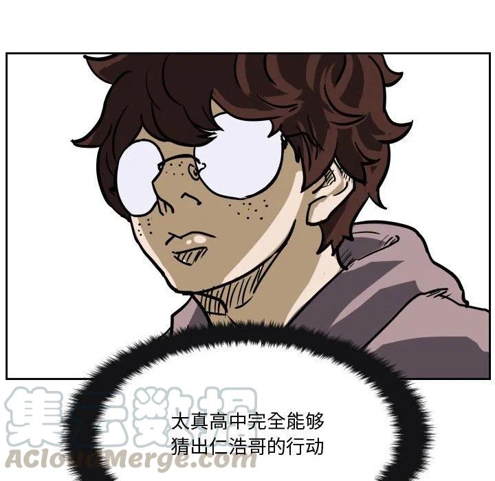 零秒絕殺 - 34(1/3) - 1