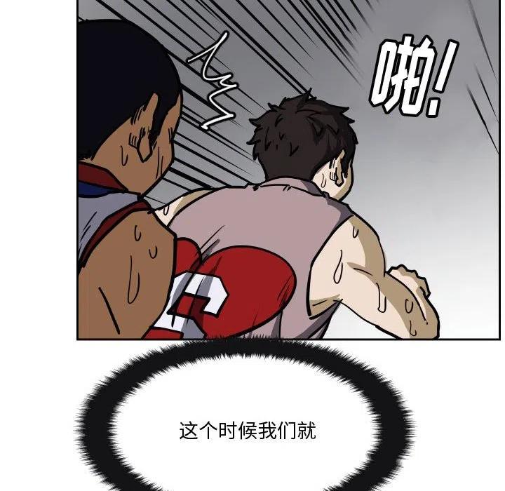 零秒絕殺 - 34(1/3) - 3