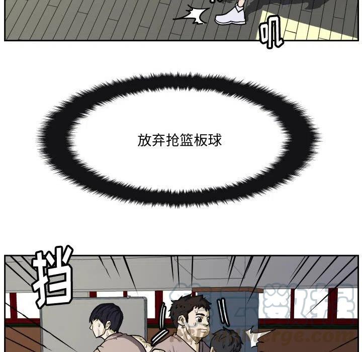 零秒絕殺 - 34(1/3) - 5