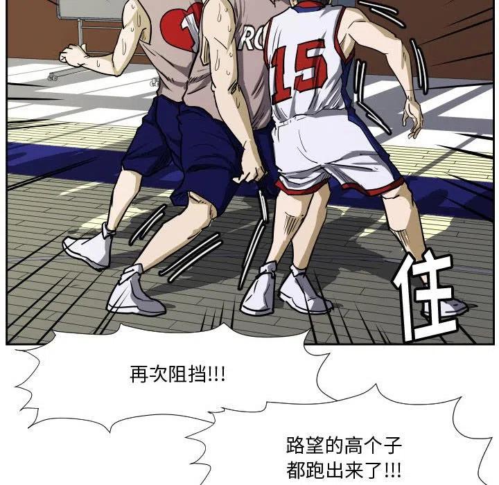 零秒絕殺 - 34(1/3) - 6