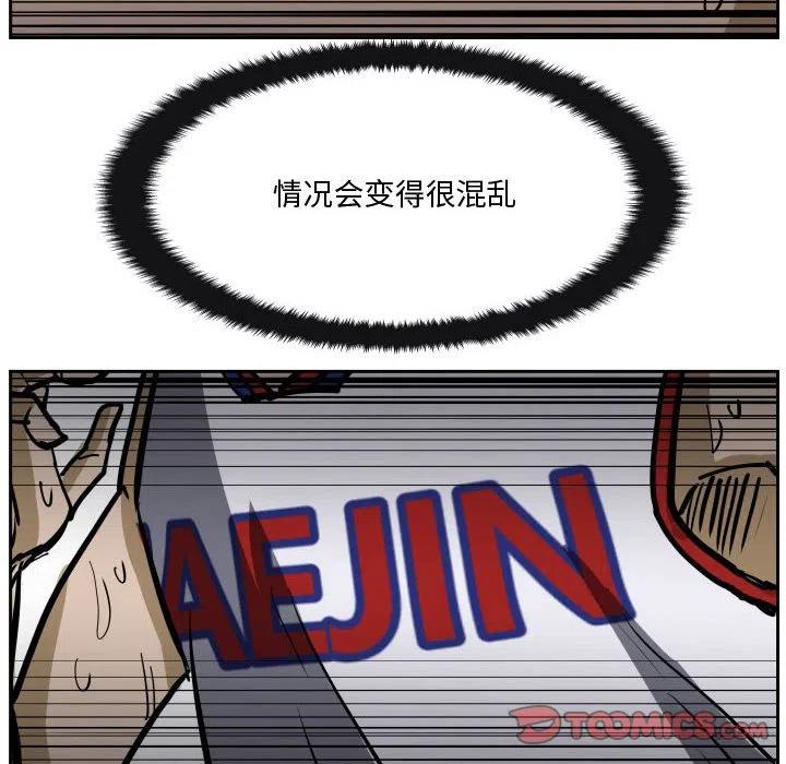 零秒絕殺 - 34(1/3) - 2