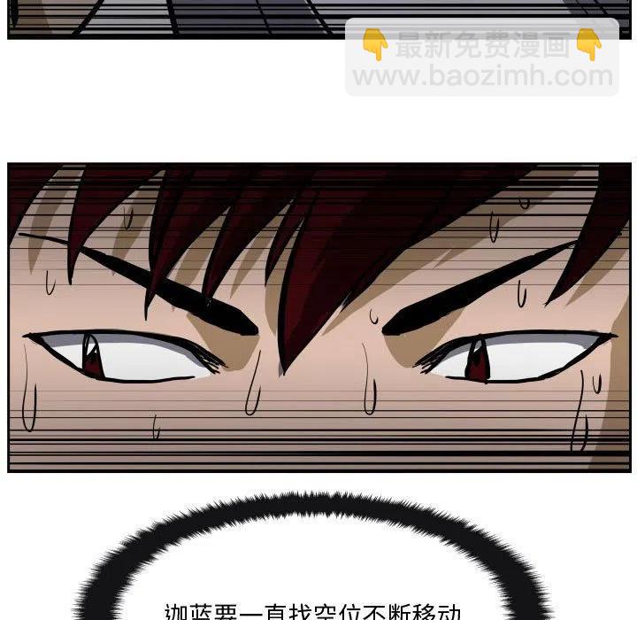 零秒絕殺 - 34(2/3) - 5