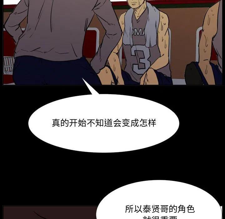 零秒絕殺 - 34(2/3) - 8