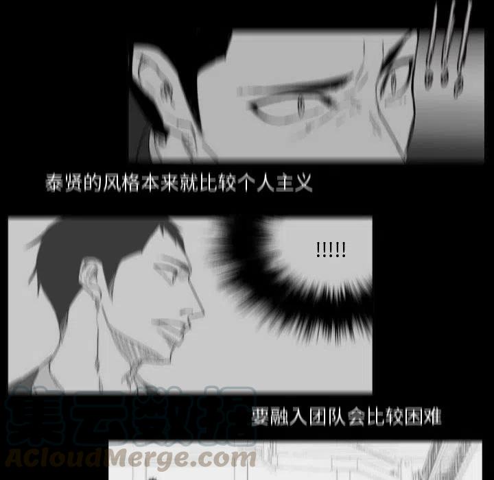 零秒絕殺 - 34(2/3) - 3