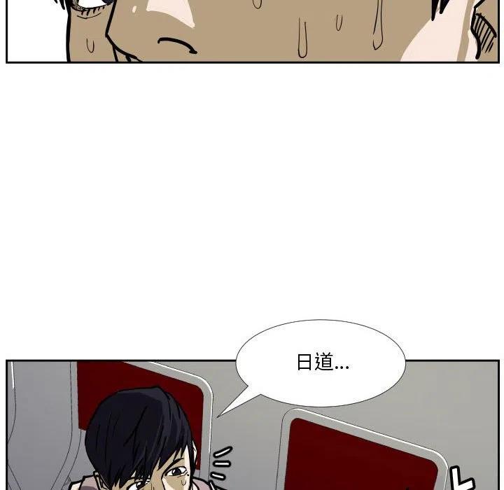 零秒絕殺 - 34(1/3) - 7