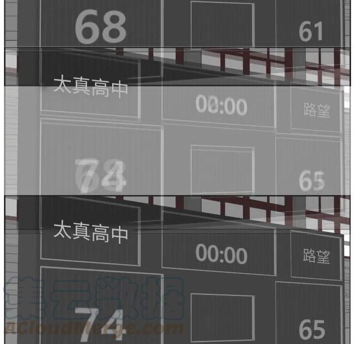 零秒絕殺 - 34(2/3) - 3