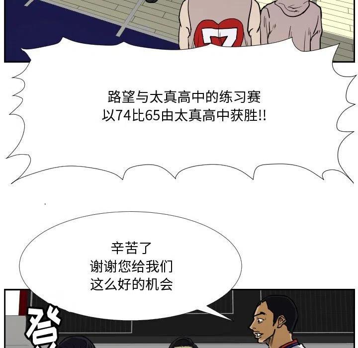 零秒絕殺 - 34(2/3) - 6