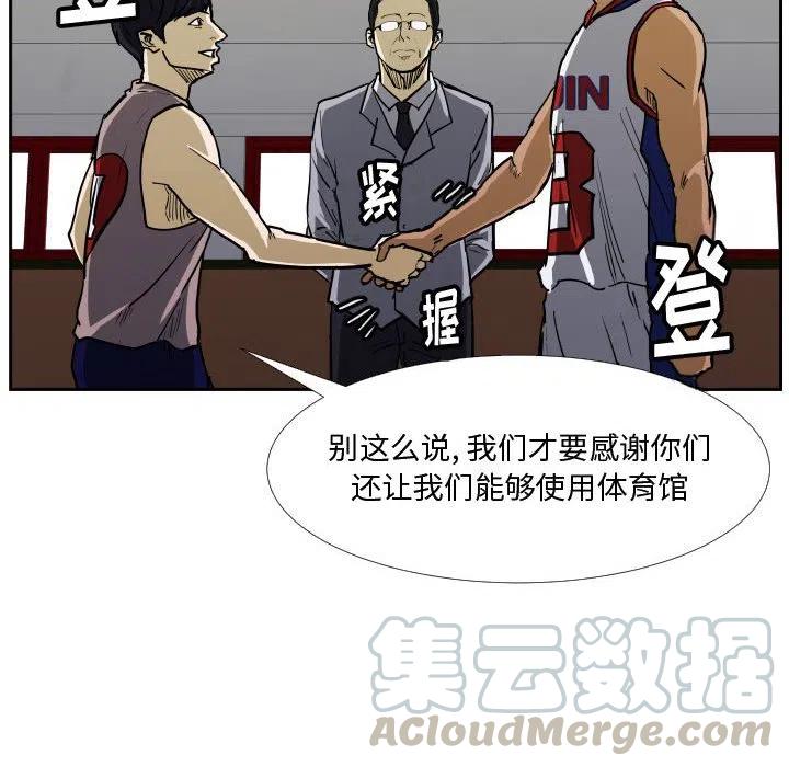 零秒絕殺 - 34(2/3) - 7