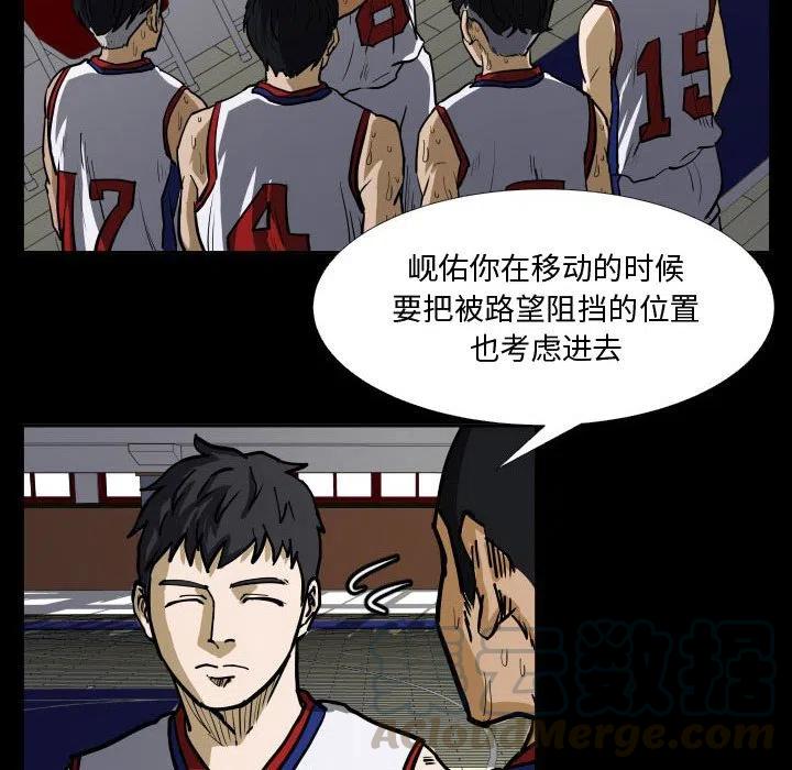 零秒絕殺 - 34(2/3) - 3