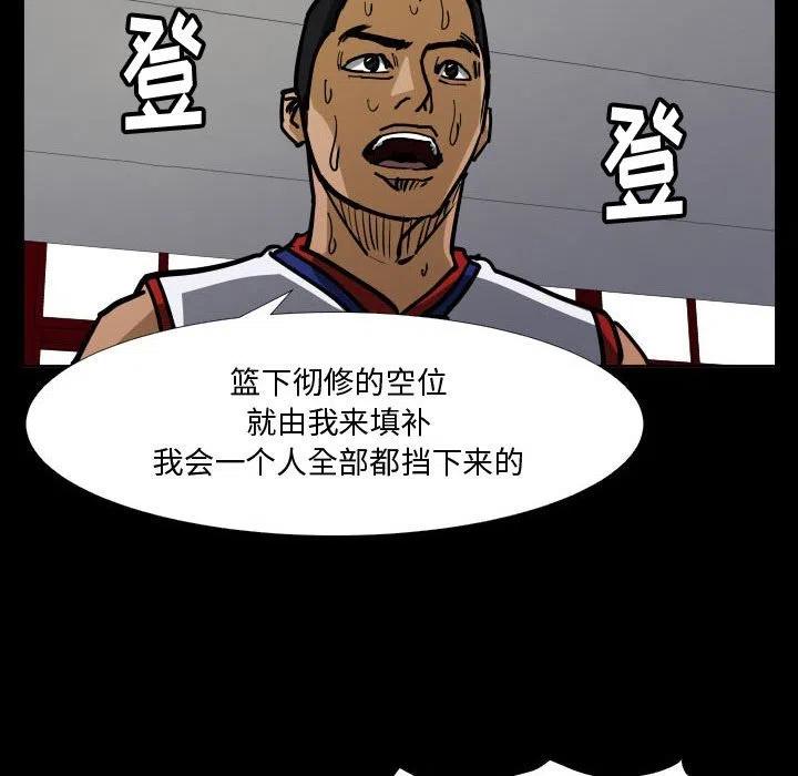 零秒絕殺 - 34(2/3) - 5