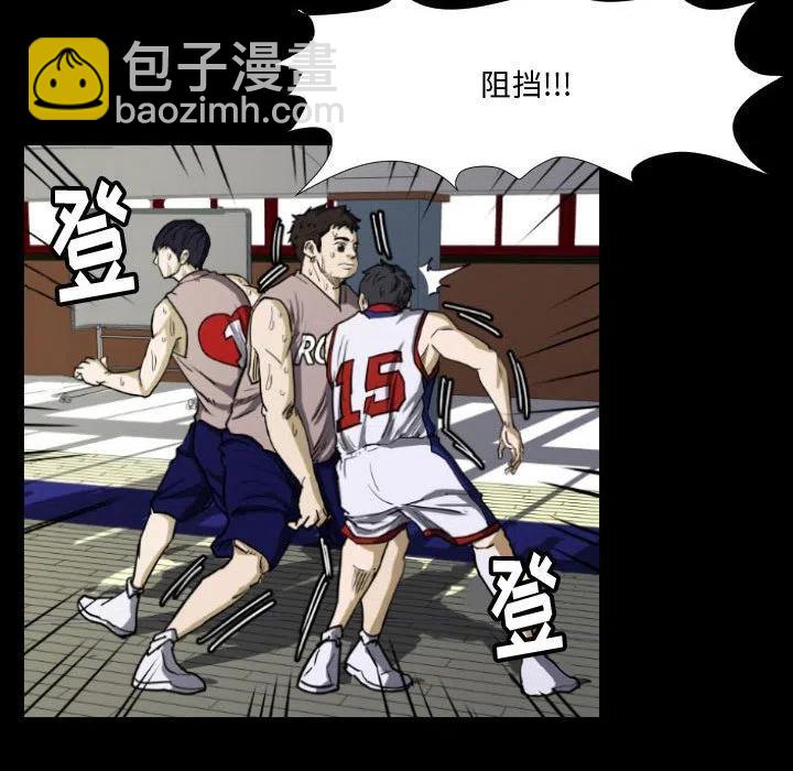 零秒絕殺 - 34(2/3) - 6