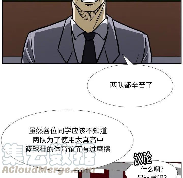零秒絕殺 - 34(2/3) - 3