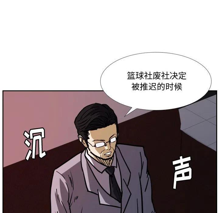 零秒绝杀 - 36(1/3) - 2