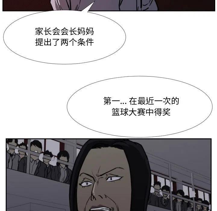 零秒绝杀 - 36(1/3) - 3