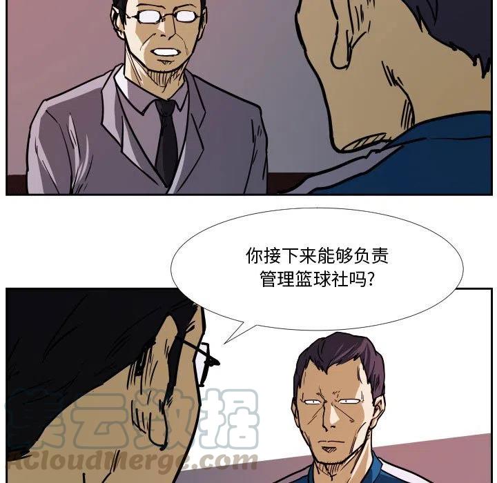 零秒绝杀 - 36(1/3) - 5