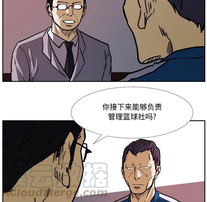 零秒絕殺 - 36(1/3) - 5