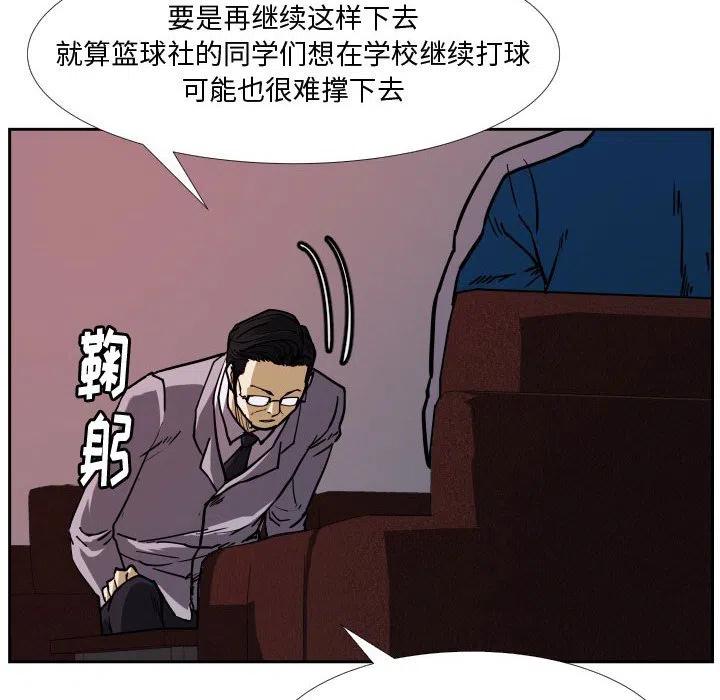 零秒絕殺 - 36(1/3) - 2