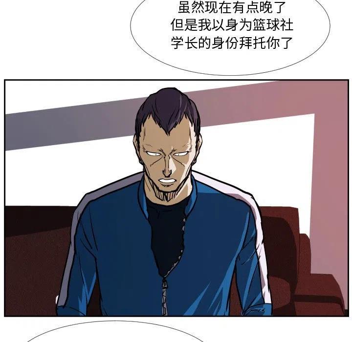 零秒絕殺 - 36(1/3) - 3