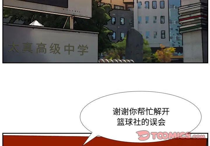 零秒绝杀 - 36(1/3) - 2